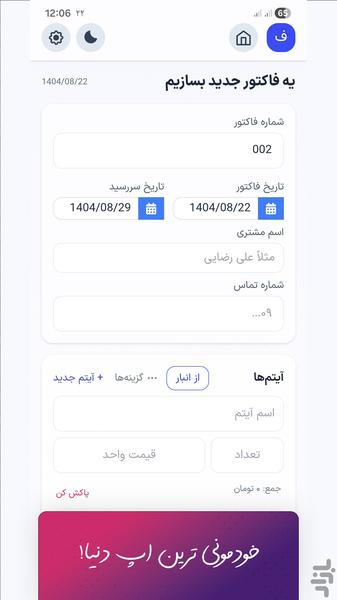 Urgent business - Image screenshot of android app