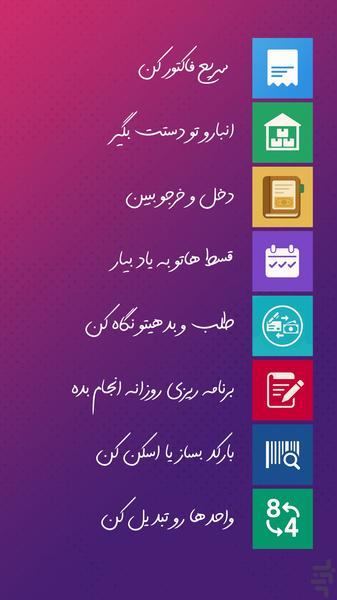 Urgent business - Image screenshot of android app