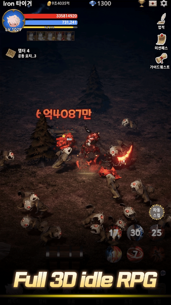 Blood Knight: Idle ۳D RPG - عکس بازی موبایلی اندروید