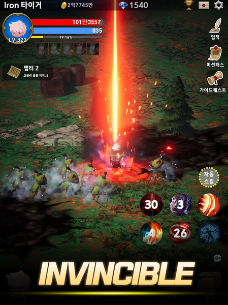 Blood Knight: Idle ۳D RPG - عکس بازی موبایلی اندروید