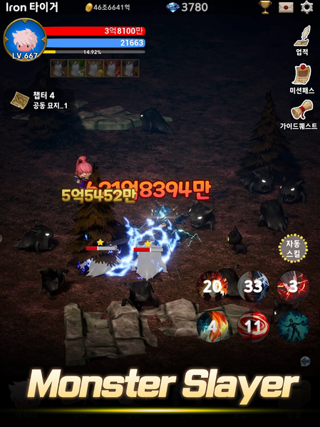 Blood Knight: Idle ۳D RPG - عکس بازی موبایلی اندروید