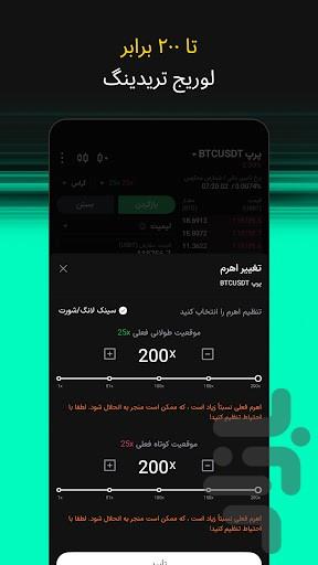 LBank - خرید بیتکوین و کریپتو - عکس برنامه موبایلی اندروید
