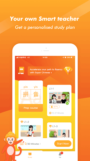 Learn Chinese - SuperChinese - Image screenshot of android app