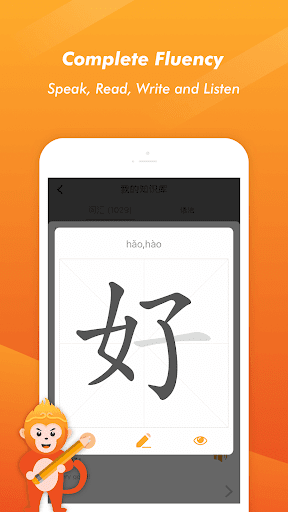 SuperChinese: Learn Chinese - Image screenshot of android app