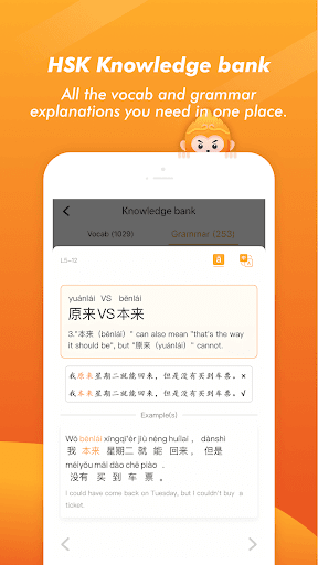 SuperChinese: Learn Chinese - Image screenshot of android app