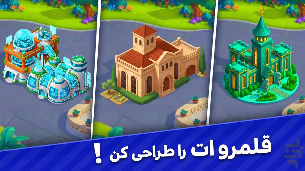 👑شاه دزد :حمله کن، بدزد، قلمرو بساز! - عکس بازی موبایلی اندروید