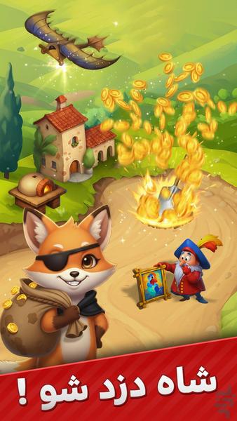 شاه دزد : بازی استراتژی سلطان سکهها - عکس بازی موبایلی اندروید