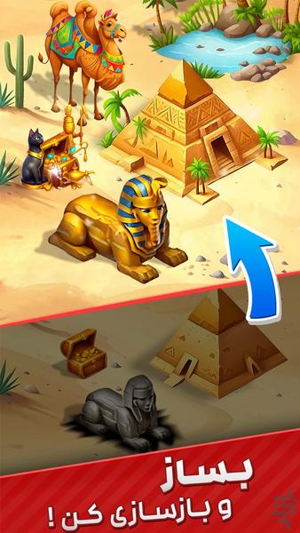 ShahDozd – Spin, Attack, Rule! - Gameplay image of android game