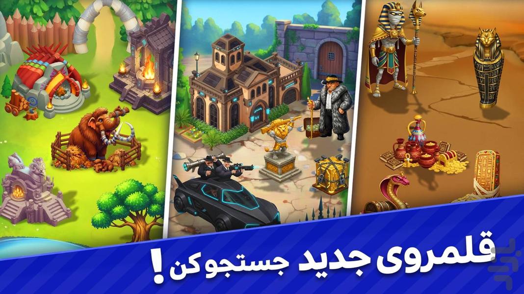 👑شاه دزد :حمله کن، بدزد، قلمرو بساز! - عکس بازی موبایلی اندروید