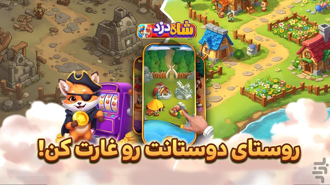 ShahDozd – Spin, Attack, Rule! - Gameplay image of android game