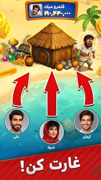 شاه دزد : بازی استراتژی سلطان سکهها - عکس بازی موبایلی اندروید