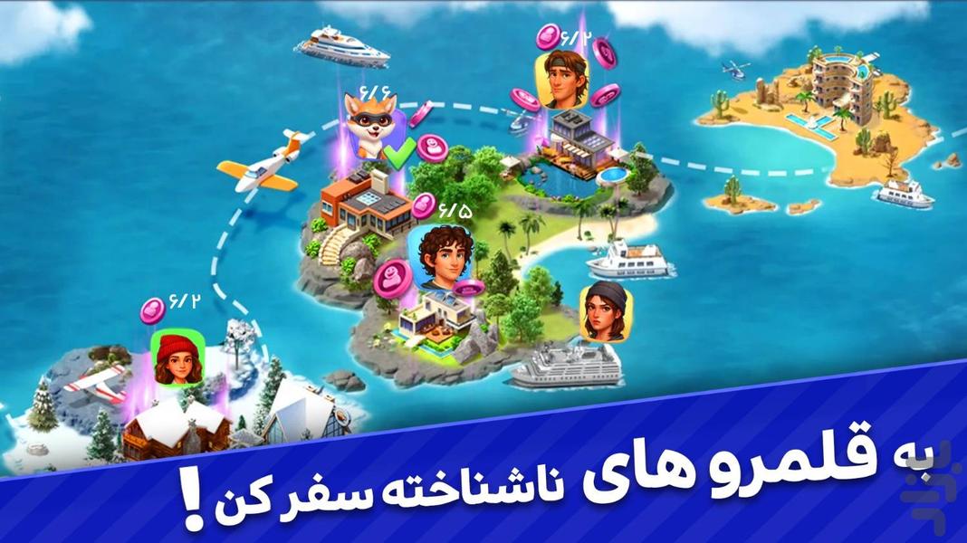 👑شاه دزد :حمله کن، بدزد، قلمرو بساز! - عکس بازی موبایلی اندروید