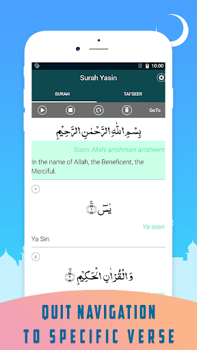 Surah Yasin | Surah Yaseen - Image screenshot of android app