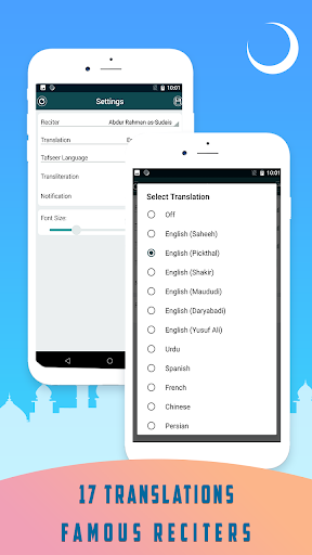 Surah Yasin | Surah Yaseen - Image screenshot of android app