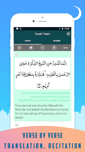 Surah Yasin | Surah Yaseen - عکس برنامه موبایلی اندروید