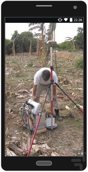 ثقل سنجی - مهندسی نقشه برداری - Image screenshot of android app