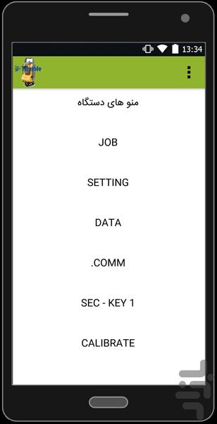 Learn Trimble Total Station - Image screenshot of android app