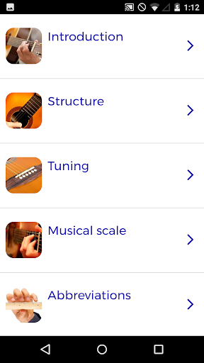 Guitar Course - عکس برنامه موبایلی اندروید