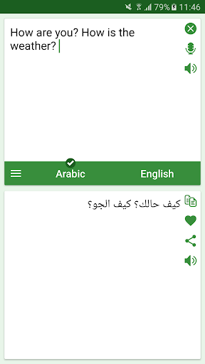 Arabic - English Translator - عکس برنامه موبایلی اندروید