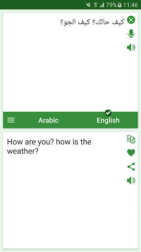 Arabic - English Translator - عکس برنامه موبایلی اندروید