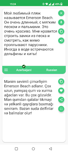 Azerbaijani - Russian Translat - عکس برنامه موبایلی اندروید