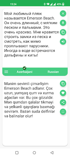 Azerbaijani - Russian Translat - Image screenshot of android app