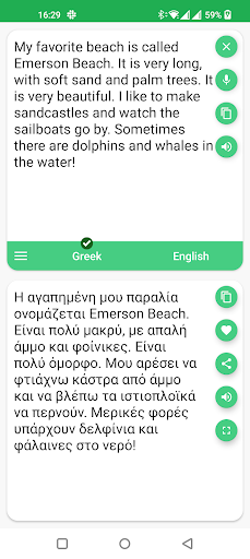 Greek - English Translator - عکس برنامه موبایلی اندروید