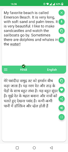 Hindi - English Translator - عکس برنامه موبایلی اندروید
