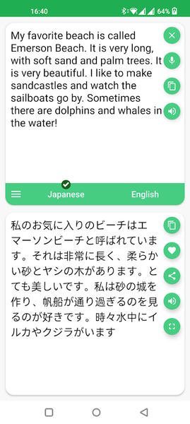 Japanese - English Translator - Image screenshot of android app