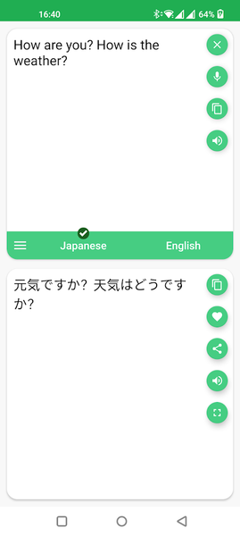 Japanese - English Translator - عکس برنامه موبایلی اندروید