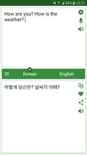 Korean - English Translator - عکس برنامه موبایلی اندروید