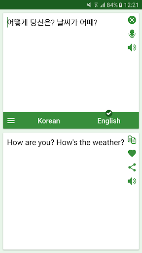 Korean - English Translator - عکس برنامه موبایلی اندروید