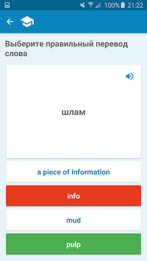 Multitran Russian Dictionary - عکس برنامه موبایلی اندروید