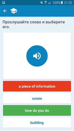 Multitran Russian Dictionary - عکس برنامه موبایلی اندروید