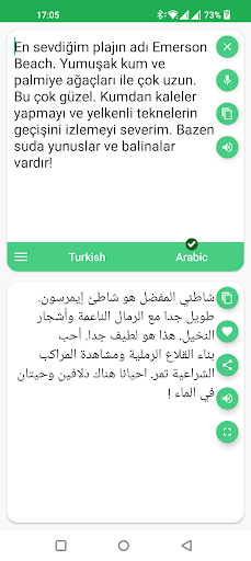 Turkish - Arabic Translator - عکس برنامه موبایلی اندروید