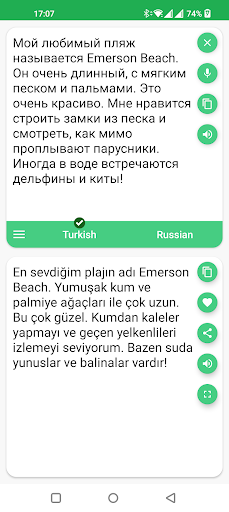 Turkish - Russian Translator - عکس برنامه موبایلی اندروید