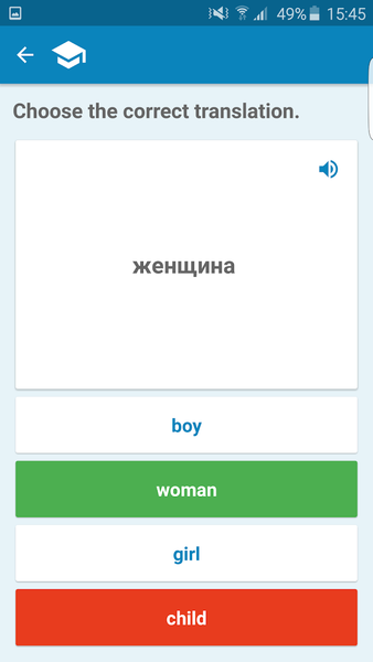 Word trainer - عکس برنامه موبایلی اندروید