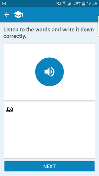 Word trainer - عکس برنامه موبایلی اندروید