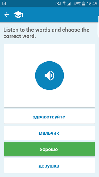 Word trainer - عکس برنامه موبایلی اندروید
