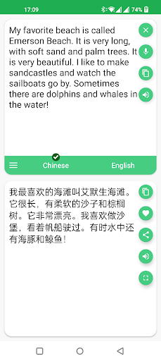 Chinese - English Translator - عکس برنامه موبایلی اندروید