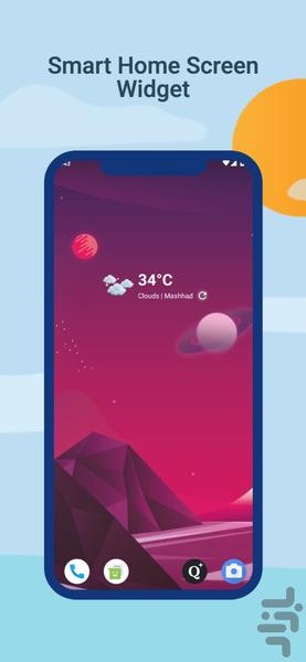 skycast | هواشناسی - عکس برنامه موبایلی اندروید