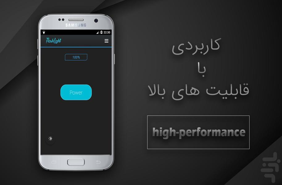 FlashLight - Compact & Simple - Image screenshot of android app