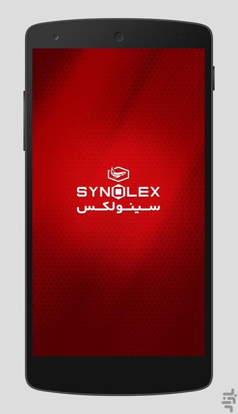 SYNOLEX - Image screenshot of android app