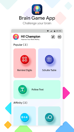 Brain Game App - Image screenshot of android app