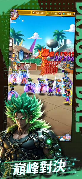 賽亞之怒 - Gameplay image of android game
