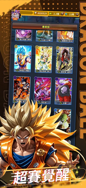 賽亞之怒 - Gameplay image of android game