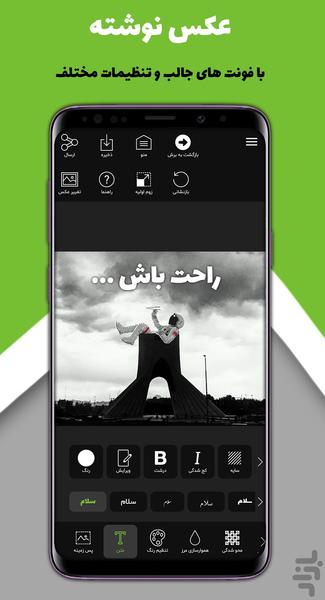 CropBuzz (Smart Photo Editor) - Image screenshot of android app