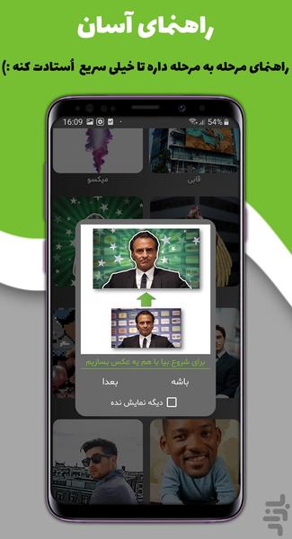 CropBuzz (Smart Photo Editor) - Image screenshot of android app
