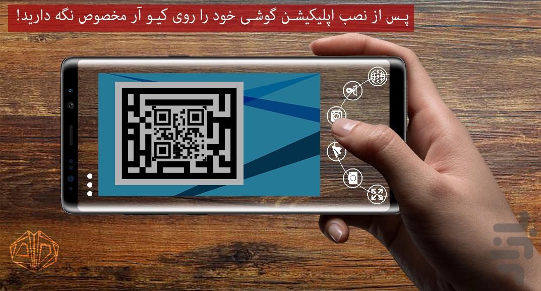 ۴DApp - عکس برنامه موبایلی اندروید