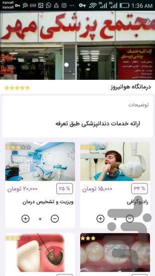 taak - Image screenshot of android app